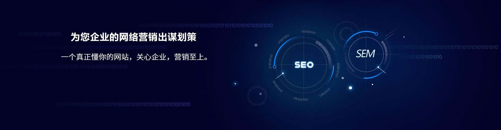 巫溪谷歌sem